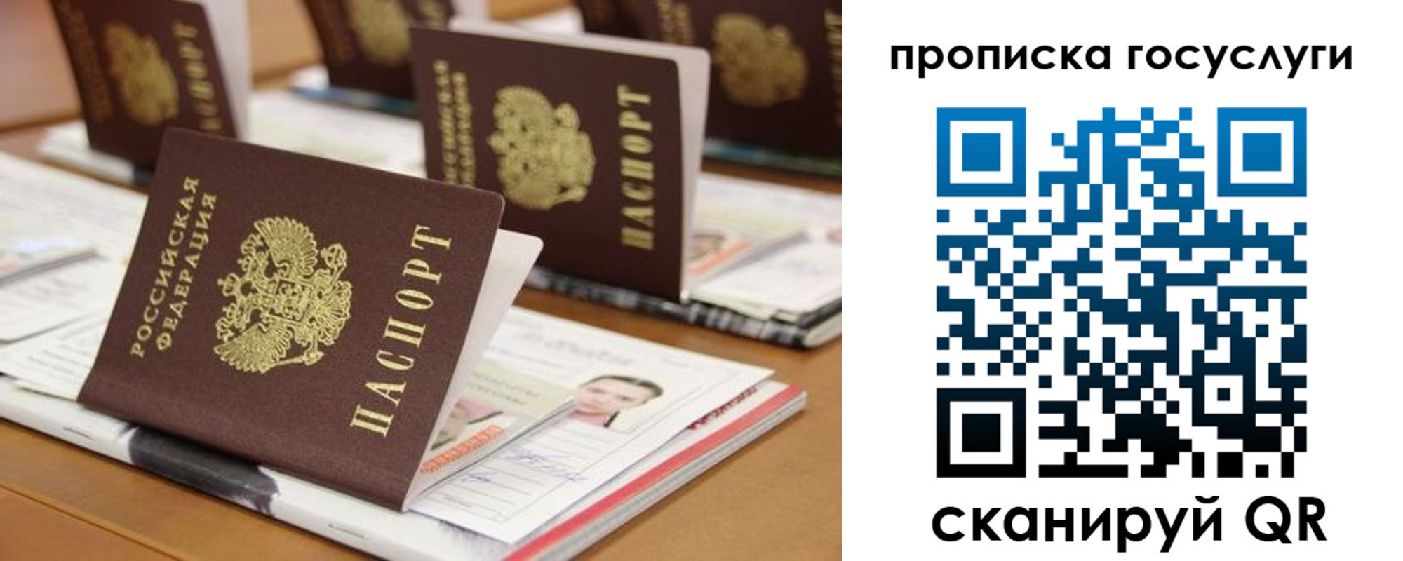 регистрация для дет. сада в Белоозёрском